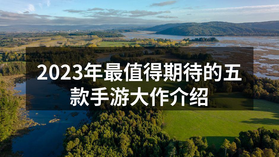 《梦境探险》游戏场景