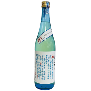 Rượu Sake NishinoSeki Hiya 720ml