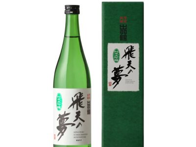 Rượu Sake Daiginjo: Nét tinh hoa của xứ sở hoa anh đào