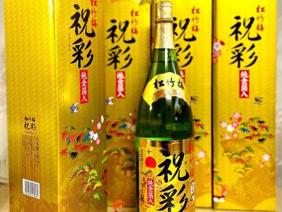 Rượu sake vẩy vàng 1.8l giá bao nhiêu