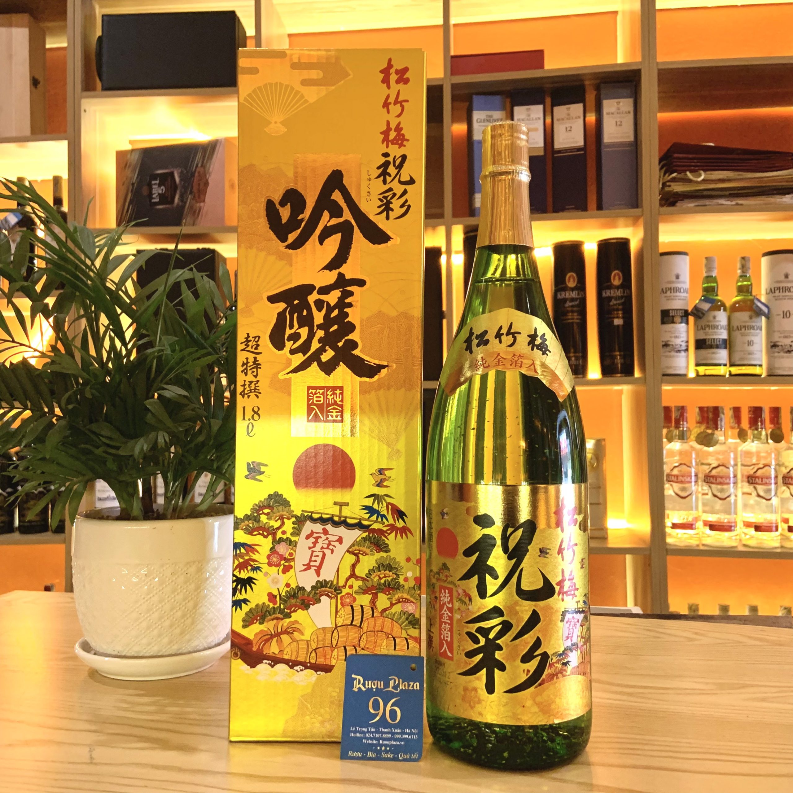 tác dụng của rượu sake vảy vàng