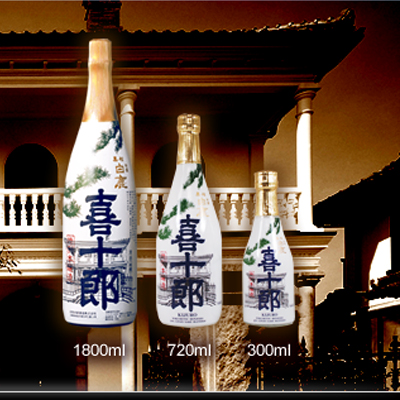 Rượu Sake trắng Hakushika Kijurou 1800ml